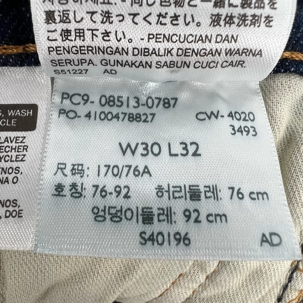 Levi's 513 Slim Straight Leg Stretch Denim Jeans Size 30 x 32 Men's